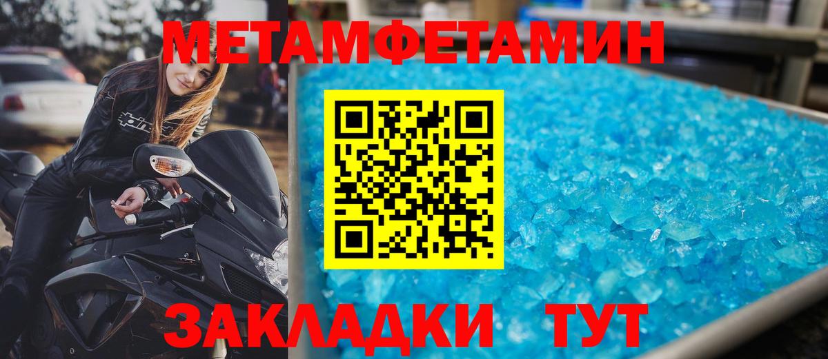 Горячий Ключ  Амфетамин  АМФЕТАМИН  Вход с VPN  Amphetamine 98% 