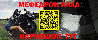 амфетамин Лесосибирск
