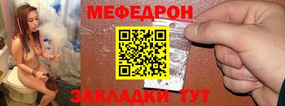 амфетамин Лесосибирск