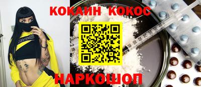 скорость mdpv Ливны