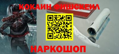 амфетамин Лесосибирск