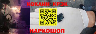 амфетамин Лесосибирск