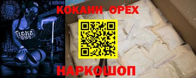амфетамин Лесосибирск