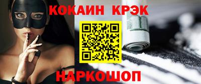 амфетамин Лесосибирск