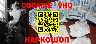 скорость mdpv Ливны