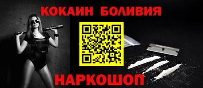 скорость mdpv Ливны