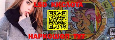 амфетамин Лесосибирск