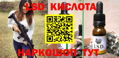 амфетамин Лесосибирск