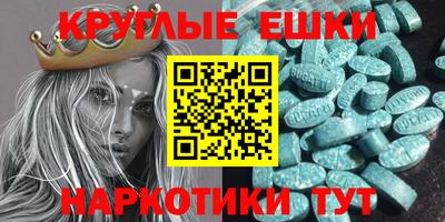 амфетамин Лесосибирск