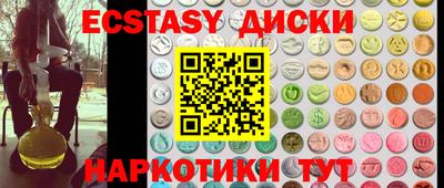 амфетамин Лесосибирск