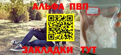 кокаин VHQ Малгобек