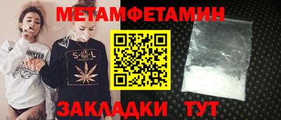 амфетамин Лесосибирск
