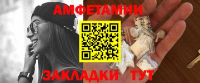 скорость mdpv Ливны