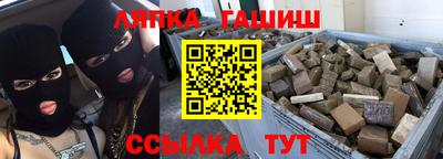 дурь Ликино-Дулёво