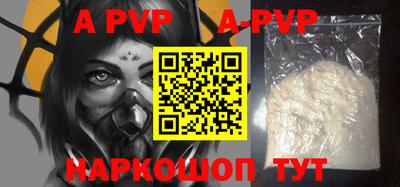 скорость mdpv Ливны
