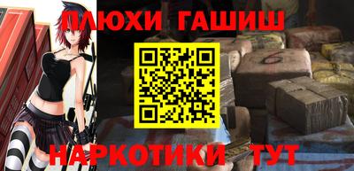 амфетамин Лесосибирск
