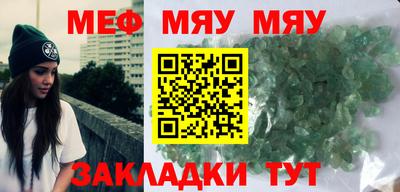 скорость mdpv Ливны