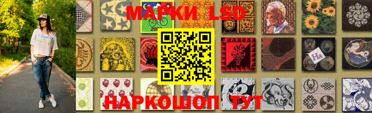 LSD-25 экстази ecstasy  Вход с VPN  Горячий Ключ  Лсд 25 экстази кислота 