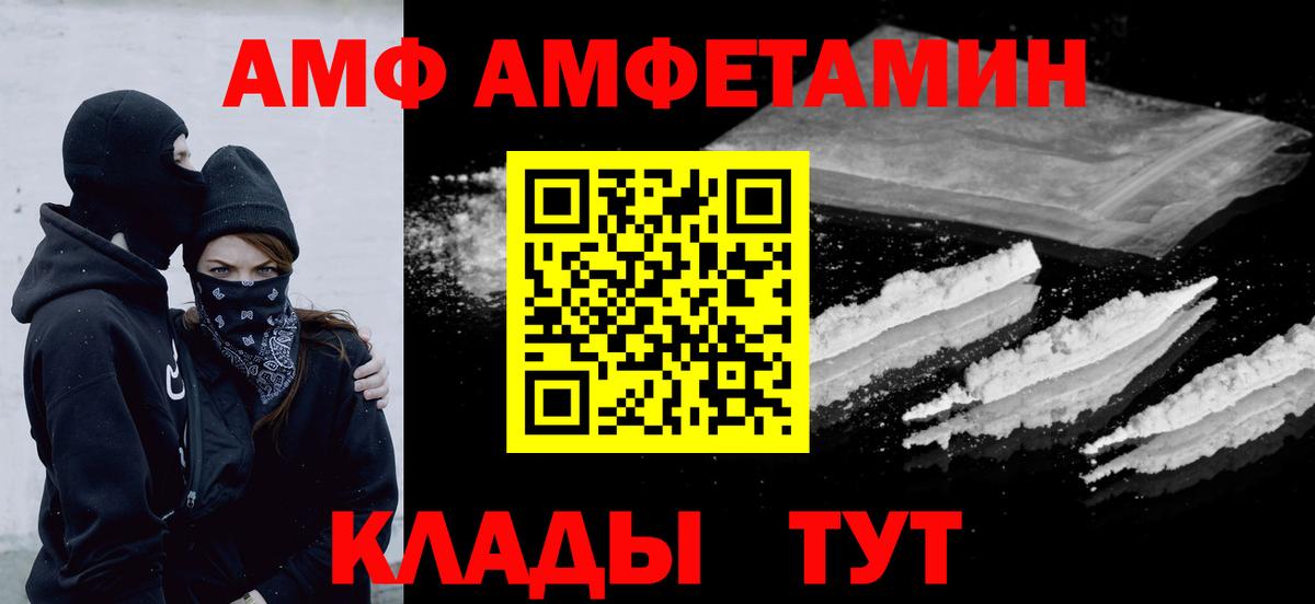 Метамфетамин винт  Метамфетамин  Горячий Ключ  Вход с VPN  Метамфетамин винт 