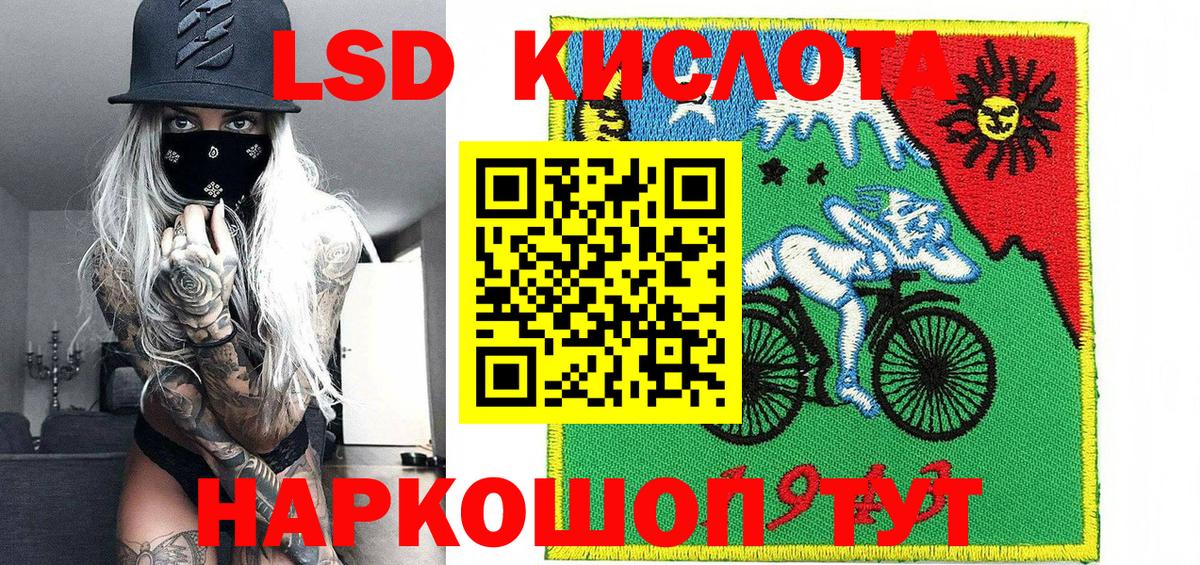 магазин  наркотиков  Марки NBOMe 1,5мг  Вход с VPN  Горячий Ключ 
