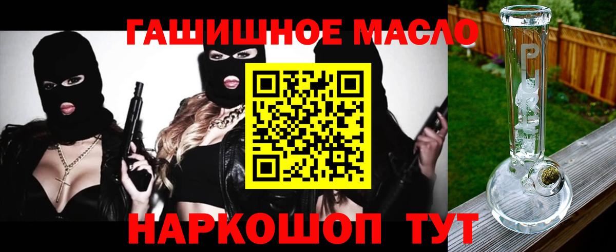 где купить   ТГК вейп  Вход с VPN  Горячий Ключ 
