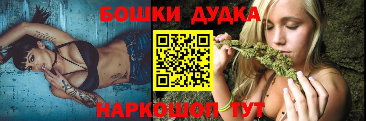 Шишки марихуана ГИДРОПОН  Каннабис тримм  Вход с VPN  Горячий Ключ 